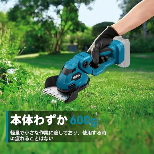 ☆新品☆Elikliv ヘッジトリマー 電動芝生バリカン ヘッジトリマー 充電式 1台2役 芝刈り機 コードレス ガーデントリマー 両刃駆動 90°回転式カッタヘッド 強力 軽量 刈り込み機 生垣バリカン 庭木剪定 植木 園芸 枝切り 垣根 a18d6aff ☆新品☆Elikliv ヘッジトリマー 電動芝生バリカン ヘッジトリマー 充電式 1台2役 芝刈り機 コードレス ガーデントリマー 両刃駆動 90°回転式カッタヘッド 強力 軽量 刈り込み機 生垣バリカン 庭木剪定 植木 園芸 枝切り 垣根 a18d6aff