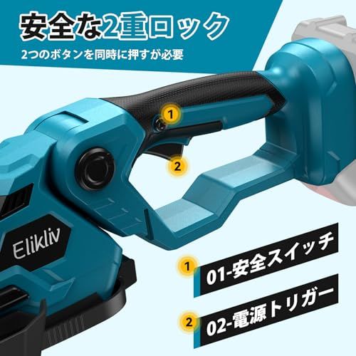 ☆新品☆Elikliv ヘッジトリマー 電動芝生バリカン ヘッジトリマー 充電式 1台2役 芝刈り機 コードレス ガーデントリマー 両刃駆動 90°回転式カッタヘッド 強力 軽量 刈り込み機 生垣バリカン 庭木剪定 植木 園芸 枝切り 垣根 a18d6aff ☆新品☆Elikliv ヘッジトリマー 電動芝生バリカン ヘッジトリマー 充電式 1台2役 芝刈り機 コードレス ガーデントリマー 両刃駆動 90°回転式カッタヘッド 強力 軽量 刈り込み機 生垣バリカン 庭木剪定 植木 園芸 枝切り 垣根 a18d6aff