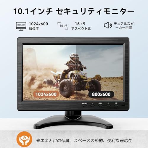 ☆新品☆10.1インチモニター 小型 ディスプレイ 液晶ディスプレイ モニター/HDMI VGA AV BNC USB ポート/ 1024x 600/ 16:9 VESAマウント/スピーカー内蔵/リモコン CCTV防犯カメラ DVR PC ゲ 02930e1b