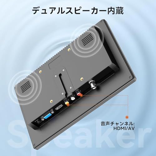 ☆新品☆10.1インチモニター 小型 ディスプレイ 液晶ディスプレイ モニター/HDMI VGA AV BNC USB ポート/ 1024x 600/ 16:9 VESAマウント/スピーカー内蔵/リモコン CCTV防犯カメラ DVR PC ゲ 02930e1b