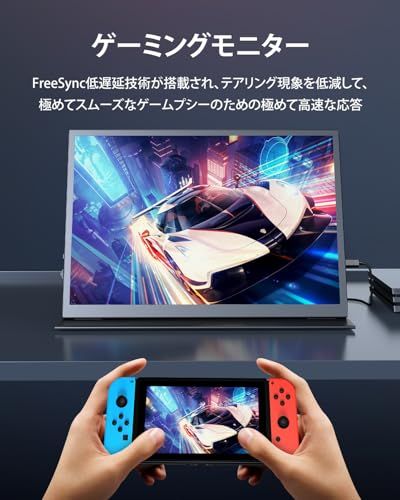 ☆新品☆EVICIV モバイルモニター 10.5インチ 小型 モバイルディスプレイ FHD 1280P 1500:1コントラスト 450Nits高輝度 100%sRGB IPS 光沢パネル 超軽量 ポータブルモニター 保護カバー付き 在宅勤務 b58d5f0b ☆新品☆EVICIV モバイルモニター 10.5インチ 小型 モバイルディスプレイ FHD 1280P 1500:1コントラスト 450Nits高輝度 100%sRGB IPS 光沢パネル 超軽量 ポータブルモニター 保護カバー付き 在宅勤務 b58d5f0b