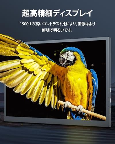 ☆新品☆EVICIV モバイルモニター 10.5インチ 小型 モバイルディスプレイ FHD 1280P 1500:1コントラスト 450Nits高輝度 100%sRGB IPS 光沢パネル 超軽量 ポータブルモニター 保護カバー付き 在宅勤務 b58d5f0b ☆新品☆EVICIV モバイルモニター 10.5インチ 小型 モバイルディスプレイ FHD 1280P 1500:1コントラスト 450Nits高輝度 100%sRGB IPS 光沢パネル 超軽量 ポータブルモニター 保護カバー付き 在宅勤務 b58d5f0b