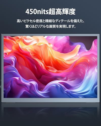 ☆新品☆EVICIV モバイルモニター 10.5インチ 小型 モバイルディスプレイ FHD 1280P 1500:1コントラスト 450Nits高輝度 100%sRGB IPS 光沢パネル 超軽量 ポータブルモニター 保護カバー付き 在宅勤務 b58d5f0b ☆新品☆EVICIV モバイルモニター 10.5インチ 小型 モバイルディスプレイ FHD 1280P 1500:1コントラスト 450Nits高輝度 100%sRGB IPS 光沢パネル 超軽量 ポータブルモニター 保護カバー付き 在宅勤務 b58d5f0b