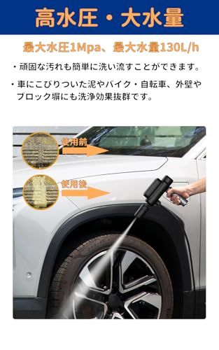 ☆新品☆折り畳み式高圧洗浄機 スマホサイズなのに高水圧 高圧洗浄機 コードレス USB充電式 折り畳み式 ハンディ洗車機 水道不要 コンセント不要 15分間連続使用可能 ハンディウォッシャー 5つ噴射モード搭載 軽量 0.8KG 組立不要 車 31d4523c