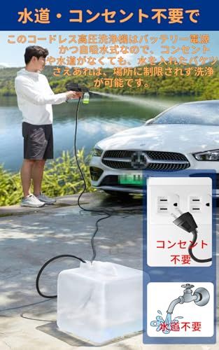 ☆新品☆折り畳み式高圧洗浄機 スマホサイズなのに高水圧 高圧洗浄機 コードレス USB充電式 折り畳み式 ハンディ洗車機 水道不要 コンセント不要 15分間連続使用可能 ハンディウォッシャー 5つ噴射モード搭載 軽量 0.8KG 組立不要 車 31d4523c