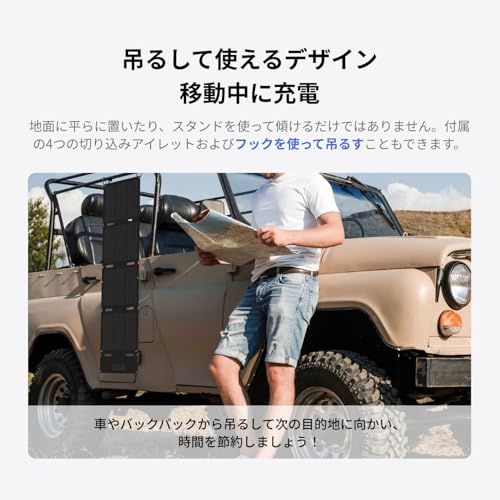 ☆新品☆EcoFlow 45W ソーラーパネル Type-C 高出力 ソーラーチャージャー N型ソーラーセル 単結晶シリコン 25%高変換効率 スマートフォン・カメラなどに直接充電 ソーラー充電器 IP68防水防塵 エコフロー 折りたたみ式 17c31fc3