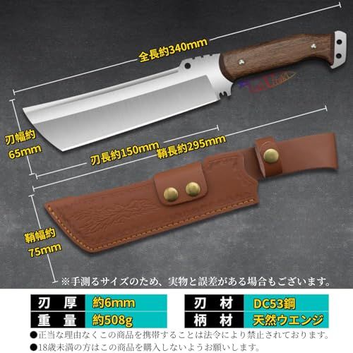 ☆新品☆サバイバルナイフ 手鉈 DC53鋼 フルタング構造 厚刃6ｍｍ アウトドア マチェット ブッシュクラフト 薪割り バトニング 山仕事 狩猟 革鞘付 31c99056