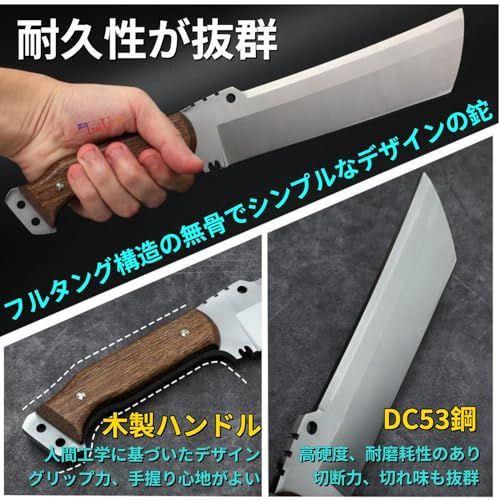 ☆新品☆サバイバルナイフ 手鉈 DC53鋼 フルタング構造 厚刃6ｍｍ アウトドア マチェット ブッシュクラフト 薪割り バトニング 山仕事 狩猟 革鞘付 31c99056
