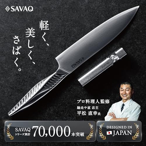 ☆新品☆【プロ料理人が監修】 SAVAQ正規品 手放せない理由がある 三徳包丁 シャープナー 2点セット オールステンレス 軽量 食洗機対応 (三徳包丁185? + シャープナー付き) ff76e8ec