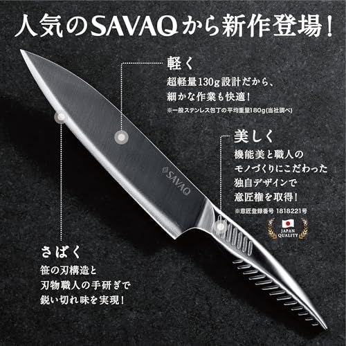 ☆新品☆【プロ料理人が監修】 SAVAQ正規品 手放せない理由がある 三徳包丁 シャープナー 2点セット オールステンレス 軽量 食洗機対応 (三徳包丁185? + シャープナー付き) ff76e8ec