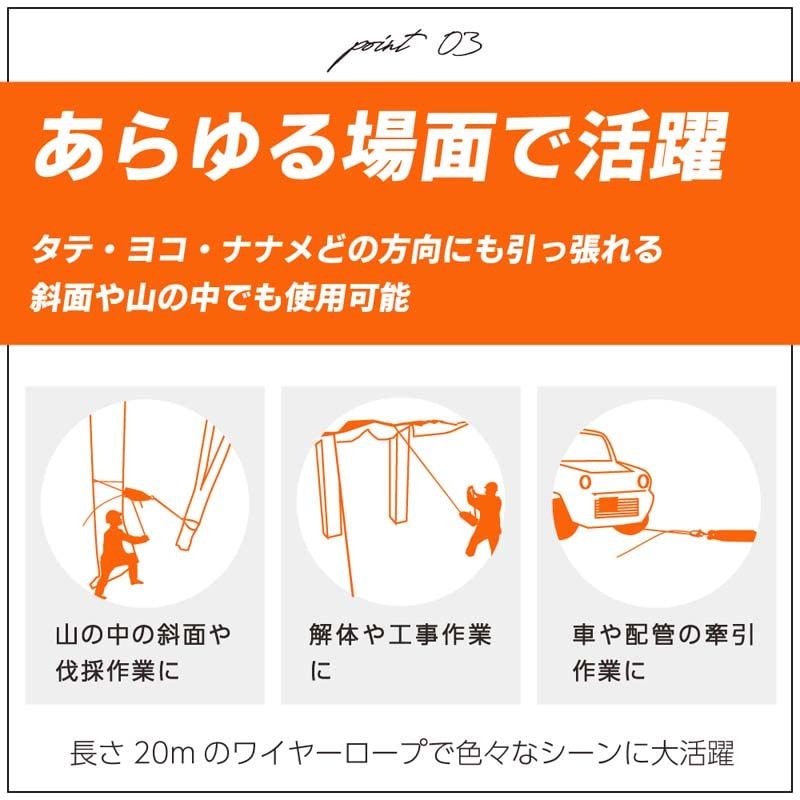 ☆新品☆ベストアンサー ハンドウインチ 1600kg オレンジ ワイヤーロープ 20m ワイヤロープ付き 携帯ウインチ ハンドウインチ レバーホイスト チルホール 農機 機械移動 ウィンチ 伐採 日本語取扱説明書付 1600kg 98221448