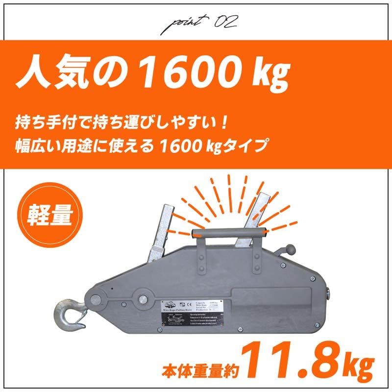 ☆新品☆ベストアンサー ハンドウインチ 1600kg オレンジ ワイヤーロープ 20m ワイヤロープ付き 携帯ウインチ ハンドウインチ レバーホイスト チルホール 農機 機械移動 ウィンチ 伐採 日本語取扱説明書付 1600kg 98221448