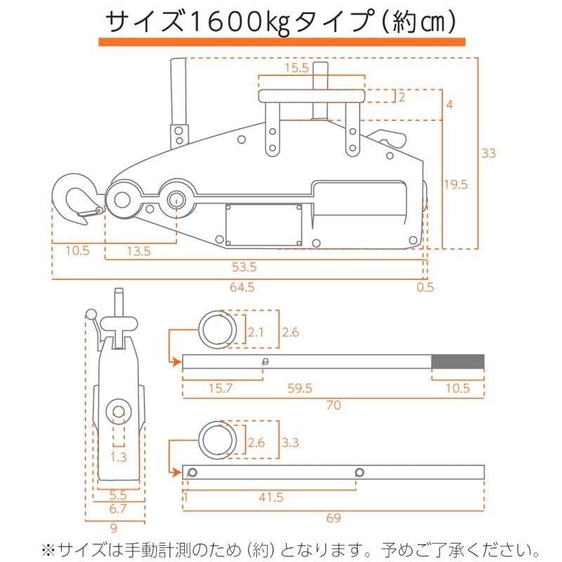 ☆新品☆ベストアンサー ハンドウインチ 1600kg オレンジ ワイヤーロープ 20m ワイヤロープ付き 携帯ウインチ ハンドウインチ レバーホイスト チルホール 農機 機械移動 ウィンチ 伐採 日本語取扱説明書付 1600kg 98221448