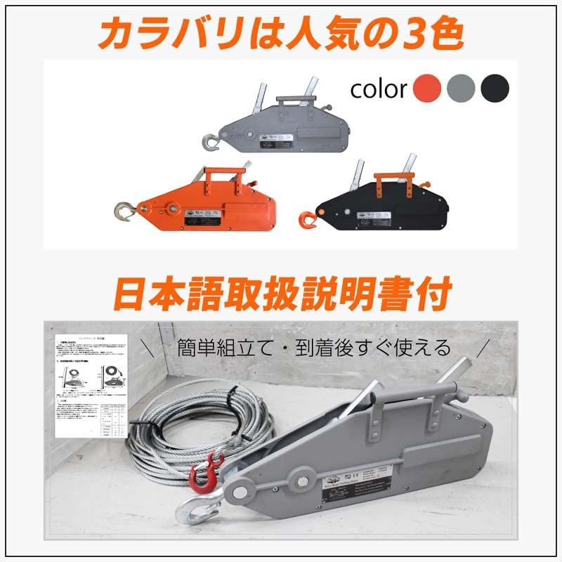 ☆新品☆ベストアンサー ハンドウインチ 1600kg オレンジ ワイヤーロープ 20m ワイヤロープ付き 携帯ウインチ ハンドウインチ レバーホイスト チルホール 農機 機械移動 ウィンチ 伐採 日本語取扱説明書付 1600kg 98221448
