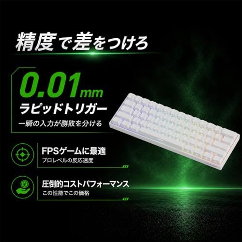 ☆新品☆【国内正規品】MonsGeek(モンスギーク) FUN60 Pro SP 有線モデル HEセンサー 0.01mm ラピッドトリガー対応 磁気スイッチ Akko Glare Magnetic Switch 英語配列 テンキーレス サイド ad099727