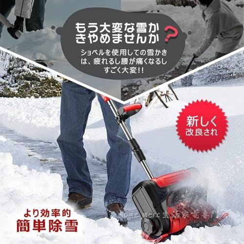 ☆新品☆【2025最新型】 電動除雪機 充電式 コードレス除雪機 雪かき 家庭用 電動 3.0AH 21V バッテリーにも対応 除雪幅30cm 除雪器具 電動除雪スコップ ショベル 雪かき機 小型 除雪用品 シャベル 除雪 軽量 便利 スコッ 82686158