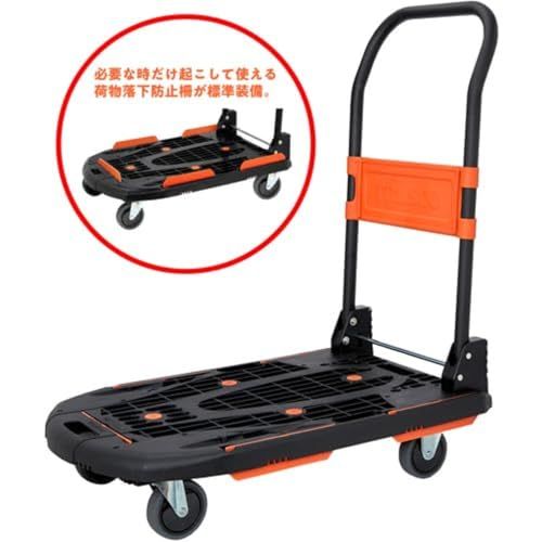 ☆新品☆トラスコ中山(TRUSCO) 新型カルティオ 樹脂製運搬車 樹脂 台車 折り畳み黒 780×490mm 自重6.8kg 軽量 MPK-780-BK e98527b5