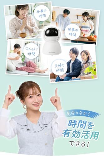 ☆新品☆[wifi不要・音声/温度検知] アンジュスマイル ベビーモニター 見守りカメラ モニター付き 見守りカメラ 4倍ズーム 暗視 双方向通話 スマホ不要 モニター／カメラセット 赤ちゃん 子ども 介護 防犯 7a679d2e