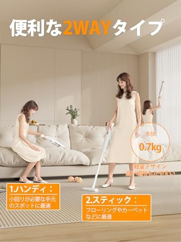 ☆新品☆【2026新登場】掃除機 コードレス 25000pa超強力吸引 ハンディスティックク 超軽量 リーナー vacuum cleaner cordless そうじき 電気掃除機 2wayタイプ LEDライト付き 自走式 多重濾過 HEPA b9841e6d