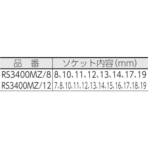 ☆新品☆山下工業研究所 コーケン Z-EAL 3/8(9.5mm)SQ. 6角ソケットレールセット 8ヶ組 RS3400MZ/8 ed75f035 ☆新品☆山下工業研究所 コーケン Z-EAL 3/8(9.5mm)SQ. 6角ソケットレールセット 8ヶ組 RS3400MZ/8 ed75f035