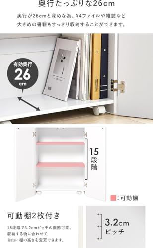 ☆新品☆萩原 本棚 扉付き 推し活【 隠して 収納 】コミック 最大216冊 隠しキャスター付き 可動棚 幅60 ホワイト VKB-7277WH 8d4ab997