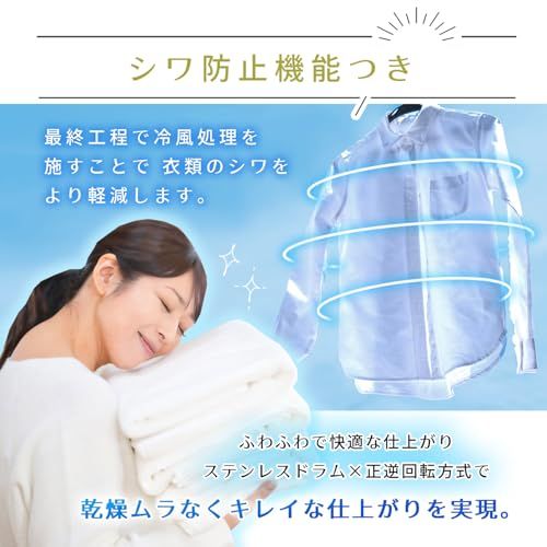 ☆新品☆Yoquna (ヨクナ) ムーンドライ 衣類乾燥機 容量3kg ホワイト UV照射衣類ケア 高温60℃ 乾燥検知自動停止 GDZ40-518E (グレー 上部) c7fda627
