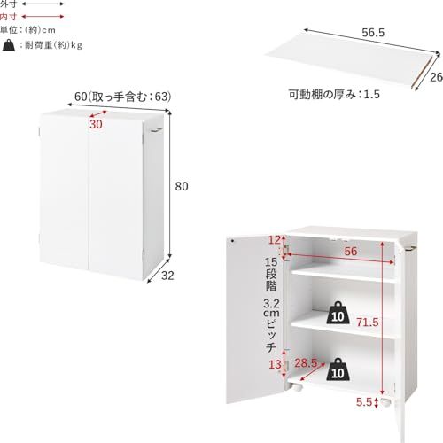 ☆新品☆萩原 本棚 扉付き 推し活【 隠して 収納 】コミック 最大216冊 隠しキャスター付き 可動棚 幅60 ホワイト VKB-7277WH 8d4ab997