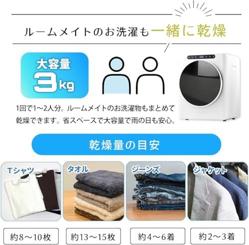 ☆新品☆Yoquna (ヨクナ) ムーンドライ 衣類乾燥機 容量3kg ホワイト UV照射衣類ケア 高温60℃ 乾燥検知自動停止 GDZ40-518E (グレー 上部) c7fda627