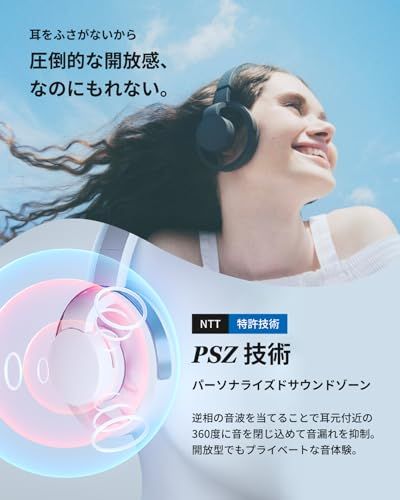 ☆新品☆nwm(ヌーム)【延長保証版】 ワイヤレス ヘッドホン オープンイヤー型 nwm ONE MBH001 耳スピ │ Bluetooth5.3 最大20時間再生 マイク付き 軽量 Type-C 耳をふさがない マルチポイント対応 ダーク 433d9588 ☆新品☆nwm(ヌーム)【延長保証版】 ワイヤレス ヘッドホン オープンイヤー型 nwm ONE MBH001 耳スピ │ Bluetooth5.3 最大20時間再生 マイク付き 軽量 Type-C 耳をふさがない マルチポイント対応 ダーク 433d9588