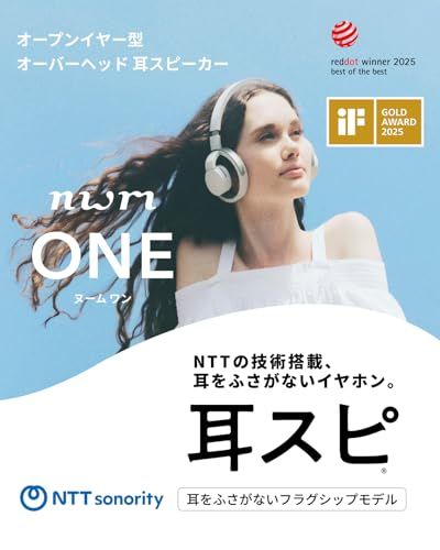 ☆新品☆nwm(ヌーム)【延長保証版】 ワイヤレス ヘッドホン オープンイヤー型 nwm ONE MBH001 耳スピ │ Bluetooth5.3 最大20時間再生 マイク付き 軽量 Type-C 耳をふさがない マルチポイント対応 ダーク 433d9588 ☆新品☆nwm(ヌーム)【延長保証版】 ワイヤレス ヘッドホン オープンイヤー型 nwm ONE MBH001 耳スピ │ Bluetooth5.3 最大20時間再生 マイク付き 軽量 Type-C 耳をふさがない マルチポイント対応 ダーク 433d9588