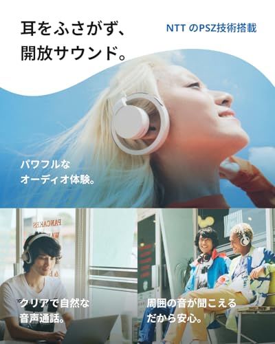 ☆新品☆nwm(ヌーム)【延長保証版】 ワイヤレス ヘッドホン オープンイヤー型 nwm ONE MBH001 耳スピ │ Bluetooth5.3 最大20時間再生 マイク付き 軽量 Type-C 耳をふさがない マルチポイント対応 ダーク 433d9588 ☆新品☆nwm(ヌーム)【延長保証版】 ワイヤレス ヘッドホン オープンイヤー型 nwm ONE MBH001 耳スピ │ Bluetooth5.3 最大20時間再生 マイク付き 軽量 Type-C 耳をふさがない マルチポイント対応 ダーク 433d9588