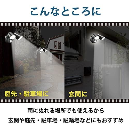 ☆新品☆オーム(OHM) monban LEDセンサーライト 屋外用 人感センサー 自動点灯 2灯 防犯 自動点灯 消灯 ガーデン 庭 玄関 駐車場 オーム電機 LS-AS2000K4-K 06-4288 6544a482 ☆新品☆オーム(OHM) monban LEDセンサーライト 屋外用 人感センサー 自動点灯 2灯 防犯 自動点灯 消灯 ガーデン 庭 玄関 駐車場 オーム電機 LS-AS2000K4-K 06-4288 6544a482