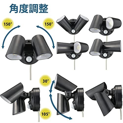 ☆新品☆オーム(OHM) monban LEDセンサーライト 屋外用 人感センサー 自動点灯 2灯 防犯 自動点灯 消灯 ガーデン 庭 玄関 駐車場 オーム電機 LS-AS2000K4-K 06-4288 6544a482 ☆新品☆オーム(OHM) monban LEDセンサーライト 屋外用 人感センサー 自動点灯 2灯 防犯 自動点灯 消灯 ガーデン 庭 玄関 駐車場 オーム電機 LS-AS2000K4-K 06-4288 6544a482