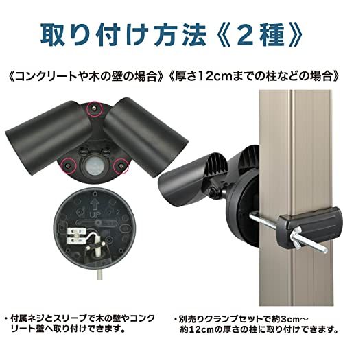 ☆新品☆オーム(OHM) monban LEDセンサーライト 屋外用 人感センサー 自動点灯 2灯 防犯 自動点灯 消灯 ガーデン 庭 玄関 駐車場 オーム電機 LS-AS2000K4-K 06-4288 6544a482 ☆新品☆オーム(OHM) monban LEDセンサーライト 屋外用 人感センサー 自動点灯 2灯 防犯 自動点灯 消灯 ガーデン 庭 玄関 駐車場 オーム電機 LS-AS2000K4-K 06-4288 6544a482