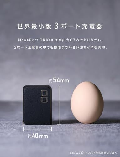 ☆新品☆CIO NovaPort TRIO? 65W USB-C ×2+A 急速充電器 [世界最小級 NovaIntelligence NovaEngine搭載] ACアダプター 3ポート 2C1A USB type-C×2 + type-A c388d115