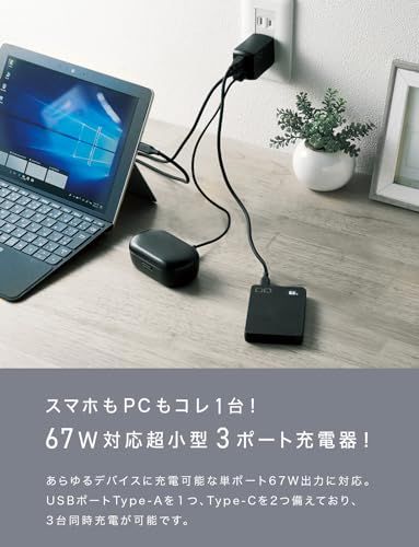 ☆新品☆CIO NovaPort TRIO? 65W USB-C ×2+A 急速充電器 [世界最小級 NovaIntelligence NovaEngine搭載] ACアダプター 3ポート 2C1A USB type-C×2 + type-A c388d115