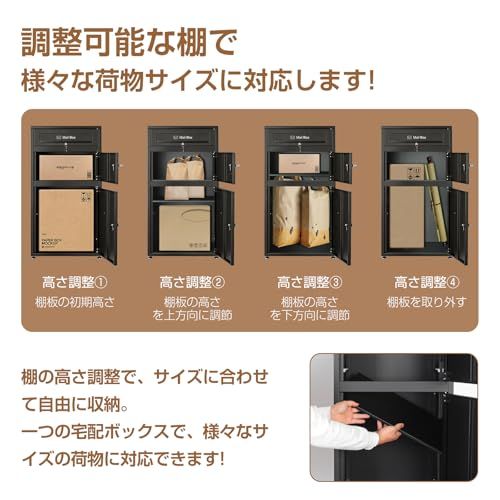 ☆新品☆「WISDHM」宅配ボックス ダイヤルロック 二段宅配BOX 屋外 複数投函 非常キーx2 大容量 160L 両開扉 ポスト一体型 置き配 郵便受け 防水 戸建て用 個人宅用 防水防錆 案内ステッカー付き おしゃれ 盗難防止 パスワー cc4c649c ☆新品☆「WISDHM」宅配ボックス ダイヤルロック 二段宅配BOX 屋外 複数投函 非常キーx2 大容量 160L 両開扉 ポスト一体型 置き配 郵便受け 防水 戸建て用 個人宅用 防水防錆 案内ステッカー付き おしゃれ 盗難防止 パスワー cc4c649c