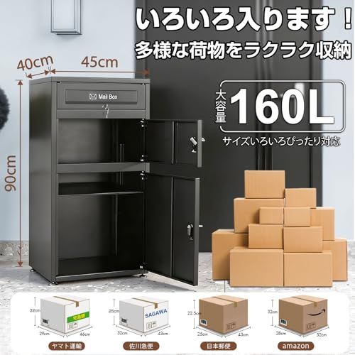 ☆新品☆「WISDHM」宅配ボックス ダイヤルロック 二段宅配BOX 屋外 複数投函 非常キーx2 大容量 160L 両開扉 ポスト一体型 置き配 郵便受け 防水 戸建て用 個人宅用 防水防錆 案内ステッカー付き おしゃれ 盗難防止 パスワー cc4c649c ☆新品☆「WISDHM」宅配ボックス ダイヤルロック 二段宅配BOX 屋外 複数投函 非常キーx2 大容量 160L 両開扉 ポスト一体型 置き配 郵便受け 防水 戸建て用 個人宅用 防水防錆 案内ステッカー付き おしゃれ 盗難防止 パスワー cc4c649c