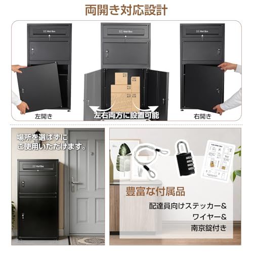 ☆新品☆「WISDHM」宅配ボックス ダイヤルロック 二段宅配BOX 屋外 複数投函 非常キーx2 大容量 160L 両開扉 ポスト一体型 置き配 郵便受け 防水 戸建て用 個人宅用 防水防錆 案内ステッカー付き おしゃれ 盗難防止 パスワー cc4c649c ☆新品☆「WISDHM」宅配ボックス ダイヤルロック 二段宅配BOX 屋外 複数投函 非常キーx2 大容量 160L 両開扉 ポスト一体型 置き配 郵便受け 防水 戸建て用 個人宅用 防水防錆 案内ステッカー付き おしゃれ 盗難防止 パスワー cc4c649c