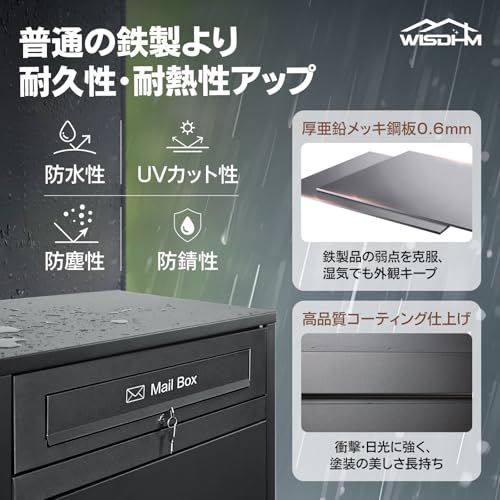 ☆新品☆「WISDHM」宅配ボックス ダイヤルロック 二段宅配BOX 屋外 複数投函 非常キーx2 大容量 160L 両開扉 ポスト一体型 置き配 郵便受け 防水 戸建て用 個人宅用 防水防錆 案内ステッカー付き おしゃれ 盗難防止 パスワー cc4c649c ☆新品☆「WISDHM」宅配ボックス ダイヤルロック 二段宅配BOX 屋外 複数投函 非常キーx2 大容量 160L 両開扉 ポスト一体型 置き配 郵便受け 防水 戸建て用 個人宅用 防水防錆 案内ステッカー付き おしゃれ 盗難防止 パスワー cc4c649c