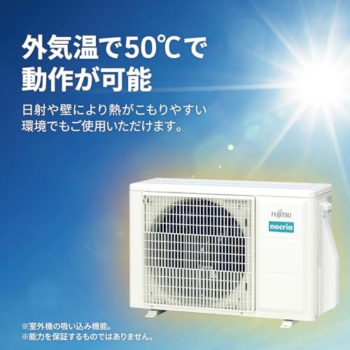 ☆新品☆エアコン 2025年 Cシリーズ AS-C255S-W［主に8畳用・100V］配送のみ/設置工事なし 2575f8a1