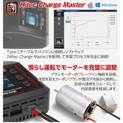 ☆新品☆ハイテック マルチチャージャー X1 ACプラスIV 44354 充電器 放電器 AC/DC デュアルチャンネル 高性能 簡単操作 ラジコン バッテリー トリクル充電 ブレークイン カラー液晶 日本語表示 日本正規品 44354 1355ea71