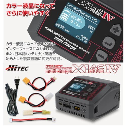 ☆新品☆ハイテック マルチチャージャー X1 ACプラスIV 44354 充電器 放電器 AC/DC デュアルチャンネル 高性能 簡単操作 ラジコン バッテリー トリクル充電 ブレークイン カラー液晶 日本語表示 日本正規品 44354 1355ea71