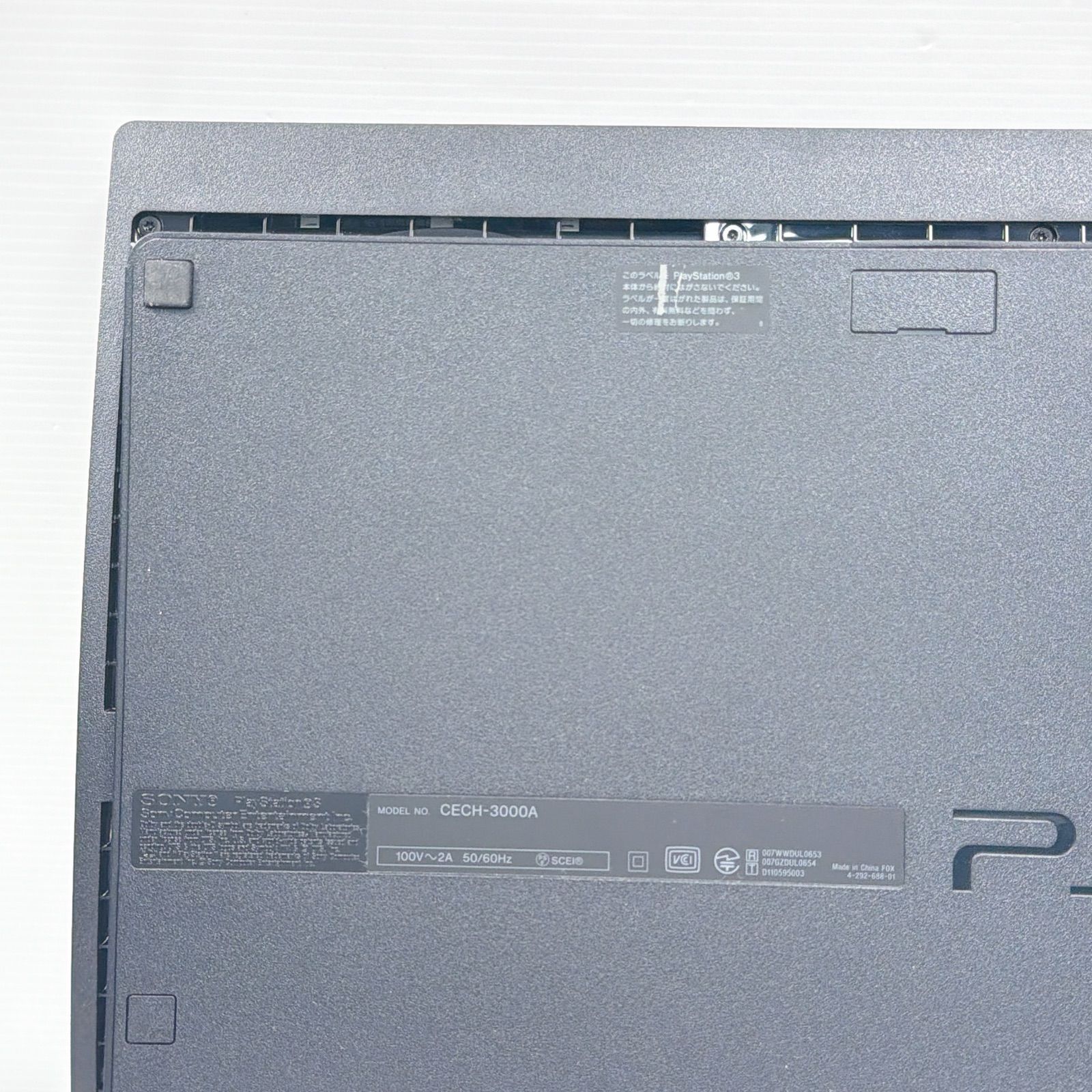 美品 プレステ3本体 プレイステーション3 テイルズ オブ エクシリア クロスエディション 遊べるセット 動作確認済み PlayStation TALES OF XILLIA X Edition PS3 SONY 管理番号M1901 美品 プレステ3本体 プレイステーション3 テイルズ オブ エクシリア クロスエディション 遊べるセット 動作確認済み PlayStation TALES OF XILLIA X Edition PS3 SONY 管理番号M1901