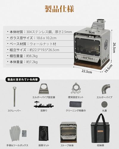 ☆新品☆TOMOUNT 薪ストーブ 焚き火台 二次燃焼 アウトドア暖炉 テントストーブ 304ステンレス鋼 キャンプ アルコール燃料 卓上薪ストーブ お茶沸かし 炎鑑賞 調理バーベキュー BBQ 081ff4c7 ☆新品☆TOMOUNT 薪ストーブ 焚き火台 二次燃焼 アウトドア暖炉 テントストーブ 304ステンレス鋼 キャンプ アルコール燃料 卓上薪ストーブ お茶沸かし 炎鑑賞 調理バーベキュー BBQ 081ff4c7