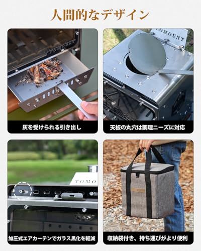 ☆新品☆TOMOUNT 薪ストーブ 焚き火台 二次燃焼 アウトドア暖炉 テントストーブ 304ステンレス鋼 キャンプ アルコール燃料 卓上薪ストーブ お茶沸かし 炎鑑賞 調理バーベキュー BBQ 081ff4c7 ☆新品☆TOMOUNT 薪ストーブ 焚き火台 二次燃焼 アウトドア暖炉 テントストーブ 304ステンレス鋼 キャンプ アルコール燃料 卓上薪ストーブ お茶沸かし 炎鑑賞 調理バーベキュー BBQ 081ff4c7