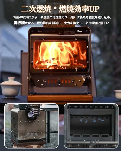 ☆新品☆TOMOUNT 薪ストーブ 焚き火台 二次燃焼 アウトドア暖炉 テントストーブ 304ステンレス鋼 キャンプ アルコール燃料 卓上薪ストーブ お茶沸かし 炎鑑賞 調理バーベキュー BBQ 081ff4c7 ☆新品☆TOMOUNT 薪ストーブ 焚き火台 二次燃焼 アウトドア暖炉 テントストーブ 304ステンレス鋼 キャンプ アルコール燃料 卓上薪ストーブ お茶沸かし 炎鑑賞 調理バーベキュー BBQ 081ff4c7
