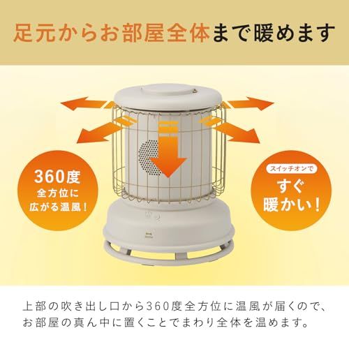 ☆新品☆BRUNO ブルーノ ファンヒーター セラミックファンヒーター 全方位 360度 2段階切替 600W 1200W 強弱調整 温風 速暖 タイマー 自動オフ チャイルドロック 転倒時自動停止 安全設計 静音 連動ライト コンパクト お e4bb5c52
