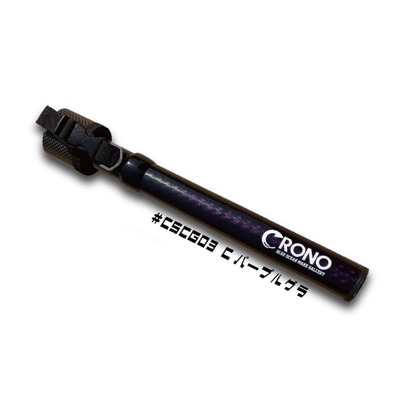 CRONO ショートギャフ 400 #CSCG03 Cパープルグラ CGカラー