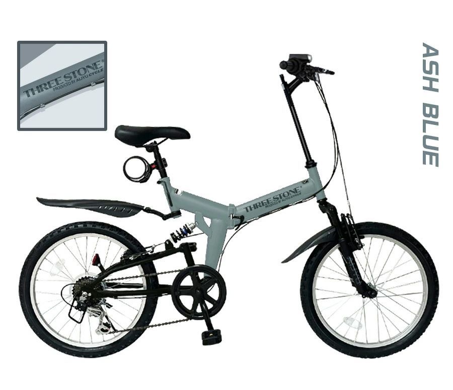 【訳あり】アウトレット【ノーパンクタイヤ】折りたたみ自転車 20インチ[AJ-01NP] MTBモデル フルサスペンション シマノ社製外装6段ギア 片足スタンド 反射板 ベル【プレゼント：LEDライト 錠】防災・災害用品［2607061_AJ01N］